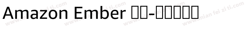 Amazon Ember 字体字体转换